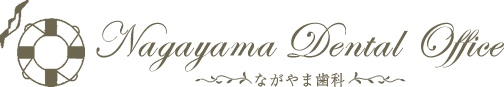 Nagayama Dental Office  ながやま歯科